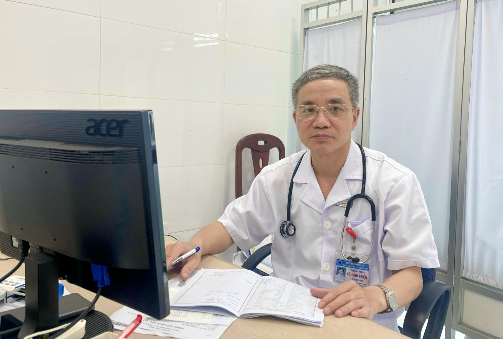 BSCKII Vũ Đình Triển